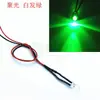 Diodo Emisor de Luz Ultra Brillante F3Mm con Cable de 20cm Perla de Lámpara LED Modelo Decorativo Modificado Luz Indicadora 3V-24V