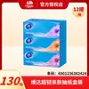 Vinda V2218 Piel Súper Resistente Amigable Caja Talla L Pañuelo Facial Papel de Tejido para el Hogar y Comercial 3 Capas 130 Hojas * 3 Cajas/Paquete