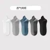 Calcetines Zhuji para Hombre Calcetines de Verano Finos que no se Caen de Verano Absorbentes de Sudor Anti-Olor Antibacterianos de Malla Calcetines Tipo Boat Versátiles