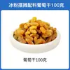 Pó Bo Zai Gao Pi Xiao Jian Bo Zai Gao 1kg, sabor original e sabor de fruta para uso comercial em barracas