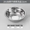 Tigela de Aço Inoxidável 304, Tigela Espessa de Aço Inoxidável Comercial, Tigela de Sopa de Aço Inoxidável para Cantina, Tigela para Mistura Doméstica, Tigela para Bater Ovos