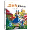 Clássicos da Literatura Clássica Mundial para Crianças, Leitura Colorida Sem Barreiras, 24 Volumes de Clássicos da Literatura Mundial