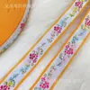 Cinta Bordada Jacquard Étnico de 2 cm Accesorios para el Cabello Tocados Cinturón de Envoltura Accesorios para Ropa de Actuación Cinturón para Embalaje de Cajas de Regalo