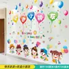 1 de junio Pegatinas de Dibujos Animados para Aula Habitación de Bebé Pintura Decorativa Superficie de la Pared En la Pared Papel Tapiz de Pared Pegatinas de Pared para Educación Temprana Grandes