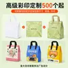 Bolsa Aislante de Papel de Aluminio, Bolsa Desechable Engrosada Hecha a Medida para Empaque para Llevar de Té de Leche y Barbacoa, Bolsa de Tela No Tejida para Catering y Uso Comercial