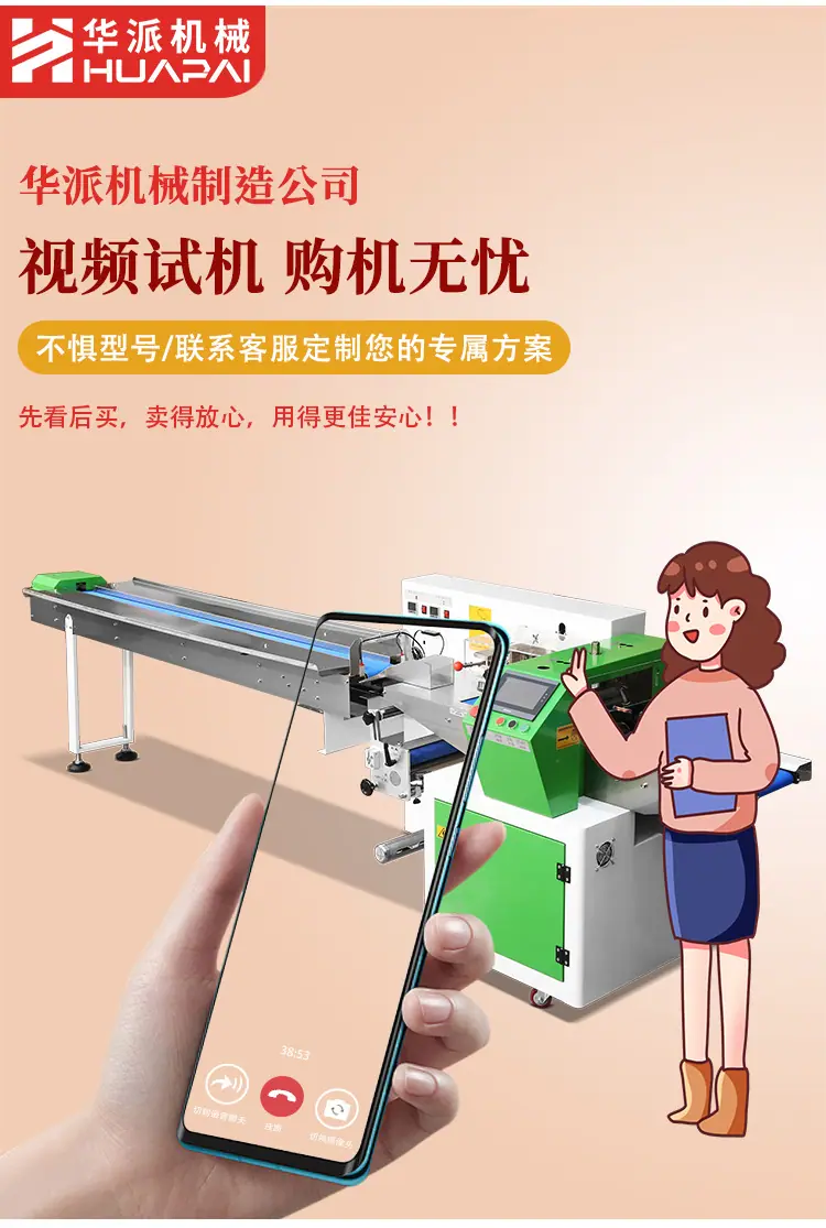 详情_19