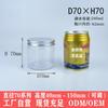 Botella de Plástico PET Transparente de 70 mm / 7.5 cm Fruta Seca Regalo Tarro de Envasado para Aromaterapia Almacenamiento de Juguetes Botella Redonda Tarro de Arcilla de Colores