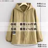 Delantal con Capucha de Moda, Delantal Resistente al Agua, Uniforme de Trabajo para Catering, Delantal de Cocina Estampado, Delantal para el Hogar, Ropa de Abrigo