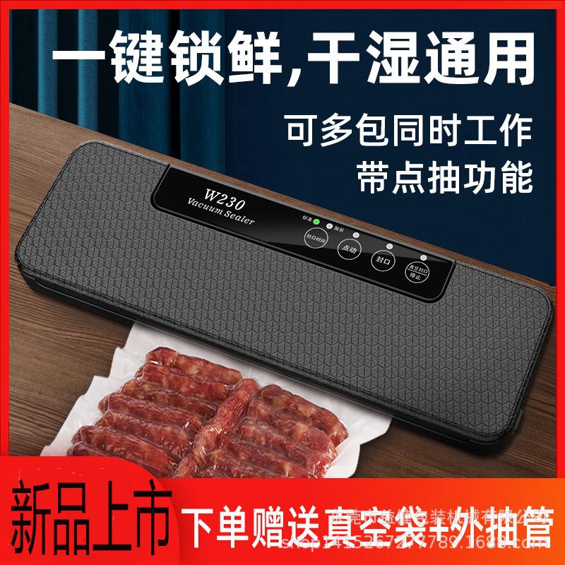 W230黑色主图1.jpg