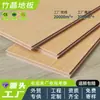 Piso de Fibra de Madeira de Bambu Spc Click-Lock de Instalação Rápida para Uso Doméstico, Ecológico, Impermeável, Selado com Cera, Superfície com Diamante, Resistente ao Desgaste, Venda Direta do Fabricante