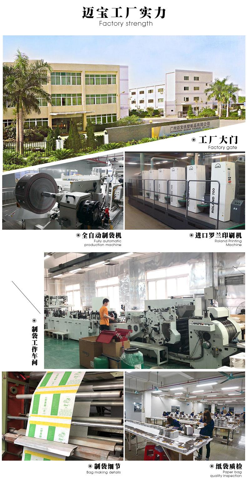 手提纸袋详情_13.jpg