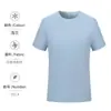 Antiaderente Verão Fino Fio Duplo Amônia Líquida Algodão Gola Redonda Masculina Solta Manga Curta Cor Sólida Camisa Base Camiseta Personalizada Secagem Rápida