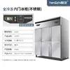 Congelador Cocina Comercial Vertical Cuatro Puertas Doble Temperatura Gabinete Congelador 1000L Gran Capacidad Refrigerador Gabinete Refrigerado