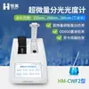 Espectrofotómetro ultramicro UV-visible para la determinación de la concentración de proteínas y ácidos nucleicos, analizador espectrofotómetro de laboratorio