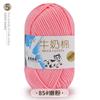 Cinco novelos de lã tufting de algodão leite atacado boneca handmade diy material trançado 550g/1.1kg barril