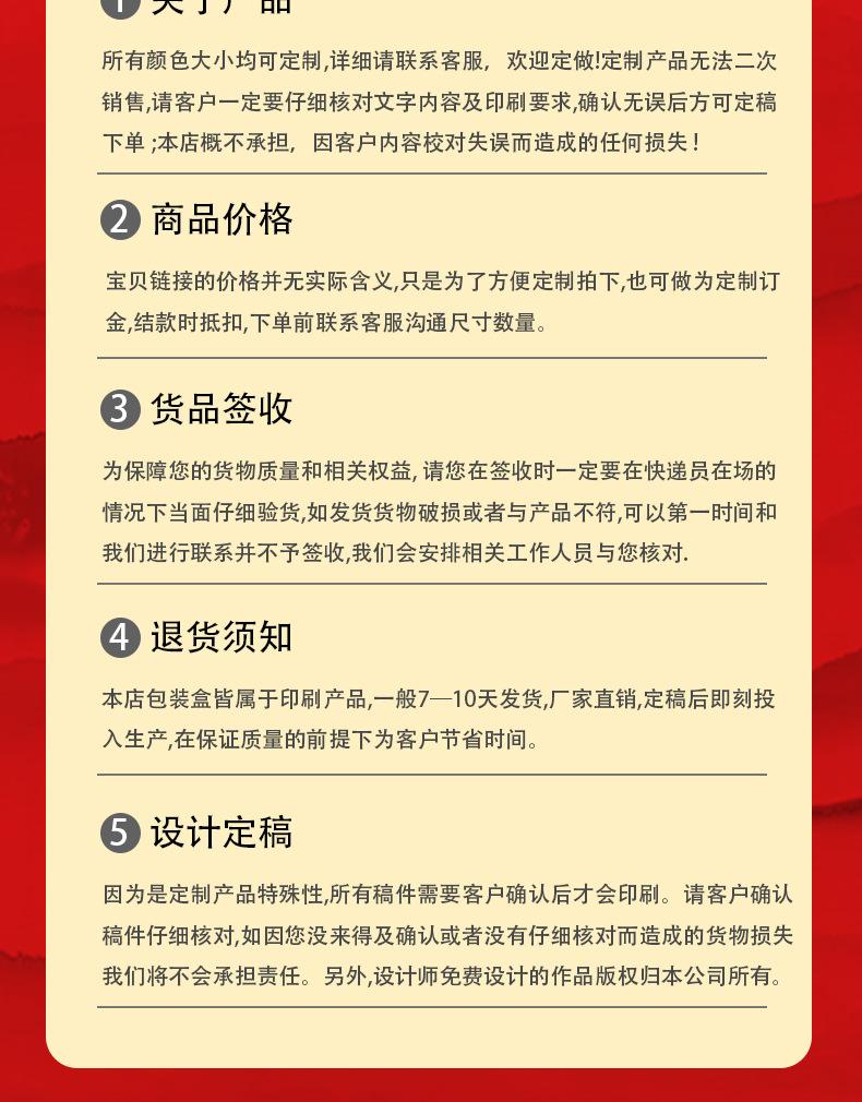 红包详情页22_15