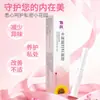 Gel Ginecológico de Carbômero de Girassol para Higiene Íntima Feminina, Limpeza Antibacteriana, Medicamento Ginecológico para Hidratação, Grau Médico