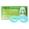 Mascarilla para Ojos con Compresa Fría de Luteína, Parche Desechable Hidratante para Ojos, Parche Refrescante de Hidrogel para Ojos, Etiqueta Privada OEM