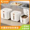 Cubo de Almacenamiento para Comida de Mascotas, Sellado y a Prueba de Humedad, Contenedor para Comida de Gatos y Perros, Gran Capacidad, Tapa de Apertura con un Solo Toque, Cubo de Almacenamiento para el Hogar, Suministros para Mascotas