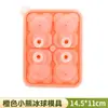 Oso Pequeño Cubo de Hielo Cuatro en Uno Molde Creativo para Cubitos de Hielo Caja para Hacer Hielo de Silicona de Grado Alimenticio Red para Café en Casa