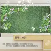 Pared Vegetal Simulada, Pared de Plantas Verdes, Accesorios de Decoración de Fondo de Césped para Exteriores y Interiores