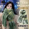 Bufanda de Hilo de Bucle Otoño e Invierno Nueva Engrosada para Hombres y Mujeres Imitación Cachemir Borla Gruesa Trenza Cola de Perro Rayas de Color Bufanda