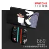 Funda Protectora Switch2 Generación Funda Suave Ns2 Anticaída Accesorios para Consola de Juegos Funda Suave Agarre Suave Oled