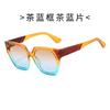 Gafas cuadradas geniales Tendencia europea y americana Gafas de sol poligonales para mujer Combinación de colores con textura Comercio exterior transfronterizo Gafas de sol en stock al por mayor