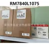 RM7840L1075 controlador de programa de combustão HONEYWELL Fornecedor de acessórios para queimadores HONEYWELL