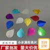 Espelho Laser Iridescente Dourado Prata Vermelho Azul Champagne Verde Preto Pequena Forma de Gota d'Água Lantejoulas de PVC
