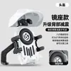 Suporte de Celular para Veículo Elétrico, Capacete Pequeno Antivibração e Antichoque, Protetor Solar, Suporte Fixo para Navegação de Bicicleta