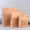 Saco quadrado de fundo espesso, saco de papel kraft descartável, sacola de compras personalizada por atacado para roupas, LOGO personalizado