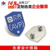 Fornecedor de produção de emblemas de logotipo da empresa Long Zhiyu, emblema personalizado para equipe, broche personalizado para empresa