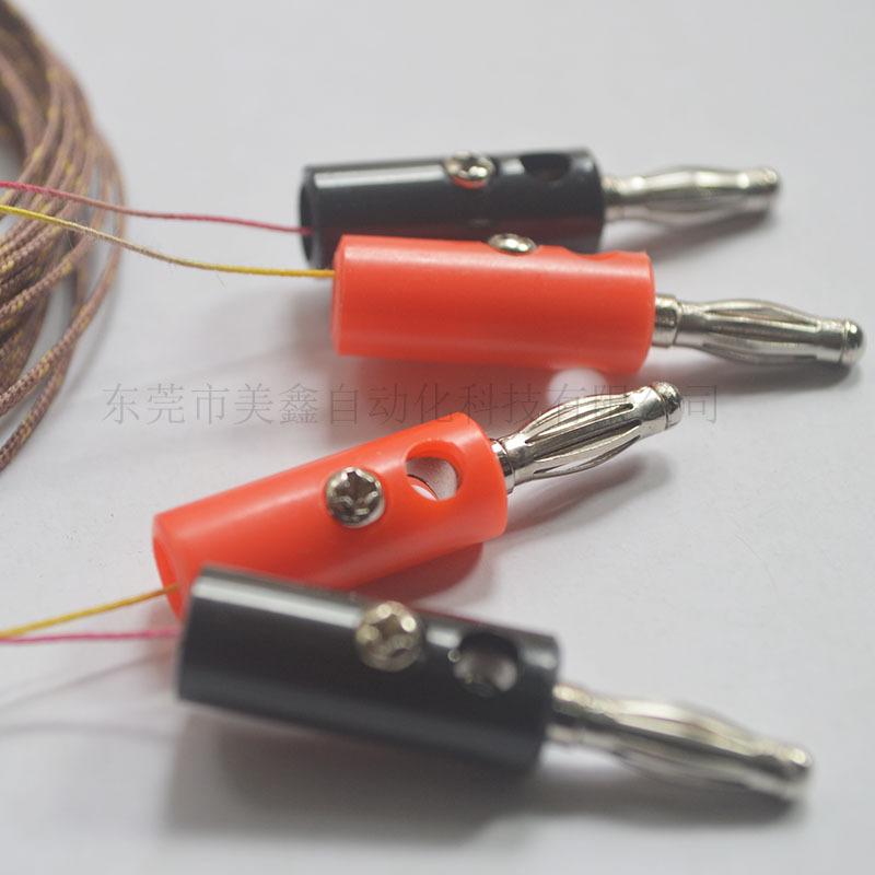 玻璃纤维线香蕉插头灯笼头测试插头4mm 水印(8)