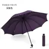 Guarda-chuva grande para uso doméstico, dobrável, adequado para homens e mulheres, pode ser usado por duas ou três pessoas, fornece proteção solar e contra chuva, ideal para chuva forte