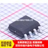 Irf7311 Irf7311Trpbf F7311 Sop-8 Duplo Canal N Mosfet Novo Original em Estoque