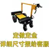 Carrinho de Transporte Elétrico com Painel de Partição de Alumínio, Capacidade de Carga de 2 Toneladas, Carrinho de Puxar com Quatro Rodas e Auto-Descarregamento, Plataforma de Transporte Dobrável