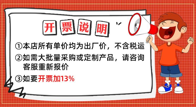 开票公告.jpg