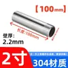 Acero Inoxidable 304 Extendido 100mm Tubo de Cabeza Única 316 Rosca Externa Accesorios para Tuberías de Fontanería 201 Junta Roscada Soldada Tubo de Extensión