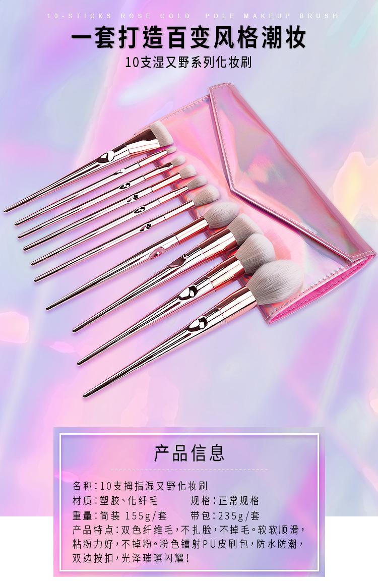 眼部alt 化妆刷