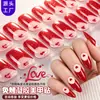 Zhengxiang Transfronterizos Sin Hornear Pegatinas de Uñas de Gel Día de San Valentín Corazón Estilo Francés Celebridad de Internet Lazo Sin UV Pegatinas para Uñas