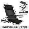 Silla respaldo cama plegable dormitorio dormitorio silla de ordenador silla de cama sin patas anciano reclinable ajustable