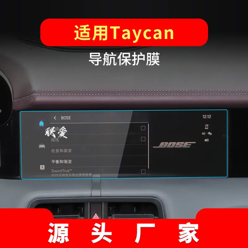 19-22款Taycan导航