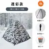 Tienda de Pesca en Hielo Resistente Directa de Fábrica Completamente Aislada Cabaña de Pesca en Hielo de Invierno Refugio de Hielo Portátil Personalizable con Entrada para Estufa