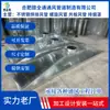Promoción en Línea de Fábrica de Tubos de Ventilación Ganquan Gran Cantidad, Excelente Precio Campana Extractora de Humo de Acero Inoxidable Conducto de Ventilación