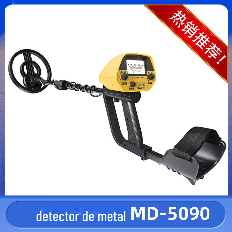 金属探测器户外寻宝