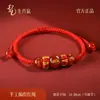 Pulseira Tai Sui do Ano do Cavalo, Amuleto dos Doze Signos do Zodíaco, Pulseira de Fio Vermelho Feita à Mão para o Ano de Nascimento, Presente de Boa Sorte Atacado