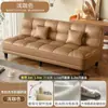 Nuevo Apartamento Pequeño Sala de Estar Sofá Cama Perezoso Tres Personas Habitación de Alquiler Sofá Pequeño Simple Sofá Cama Plegable Doble Uso