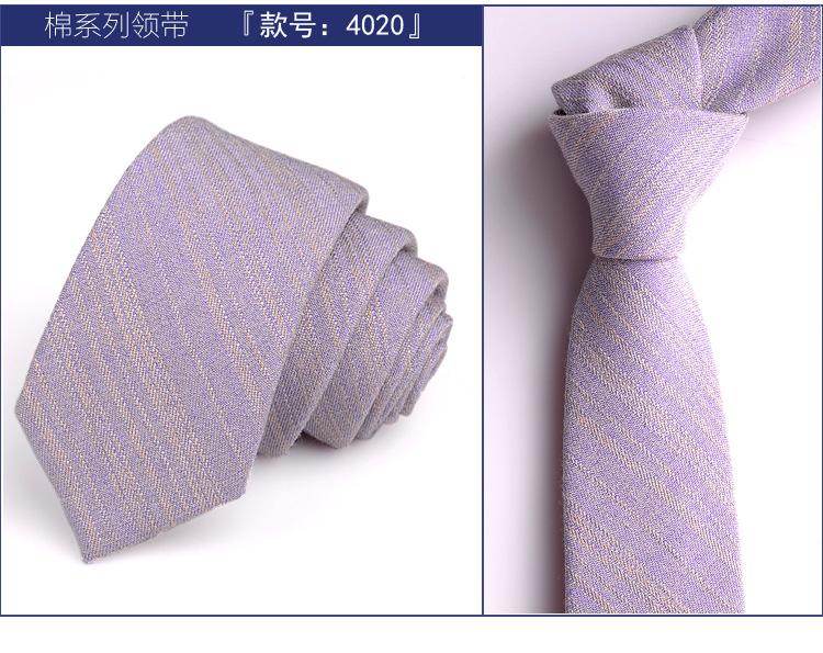款号:4020