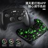 Buen valor Switch /Oled/Lite/PC lie Eagle programación macro despertar Pro handle Starry Sky handle L823